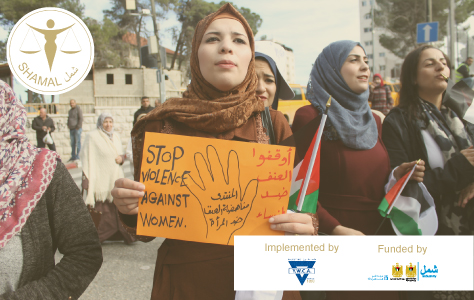 YWCA Palestine Launches an Awareness Campaign on Cybercrime within “Shamal” Project